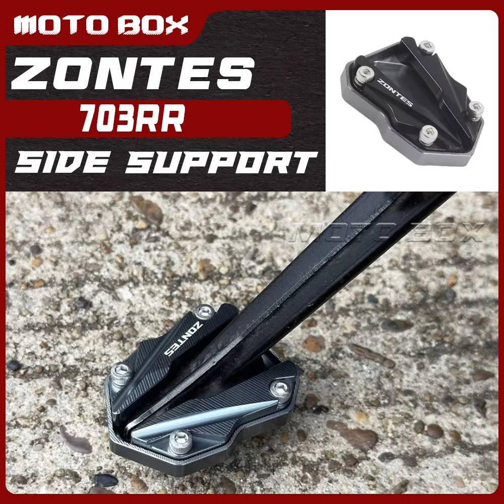 

For ZONTES 703RR titanium and black side support pads for 703rr anti-slip enlarged and widened