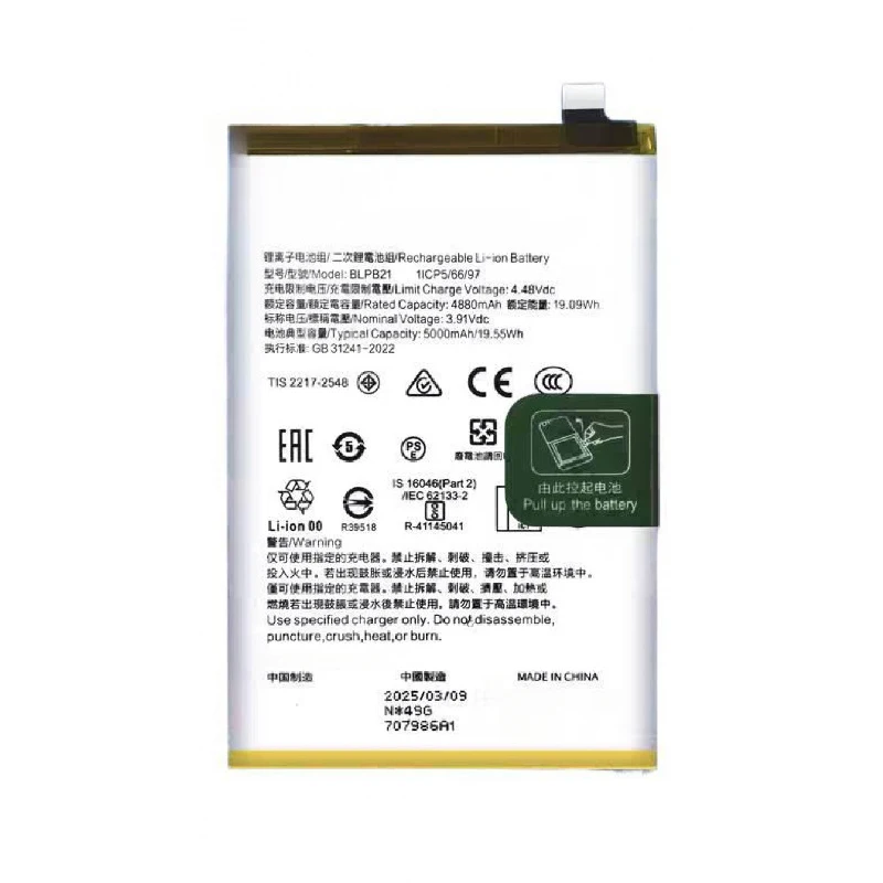 

100% New Compatible 5000mAh BLPB21 For OPPO Realme C61 Note 60 Note 60X High Capacity Battery