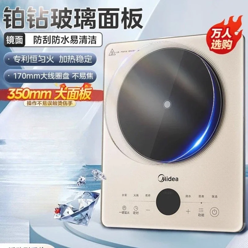 220V Midea Platinum Diamond Induction Cooker Built-in Stove 3500W High Power for Stir Fry FA