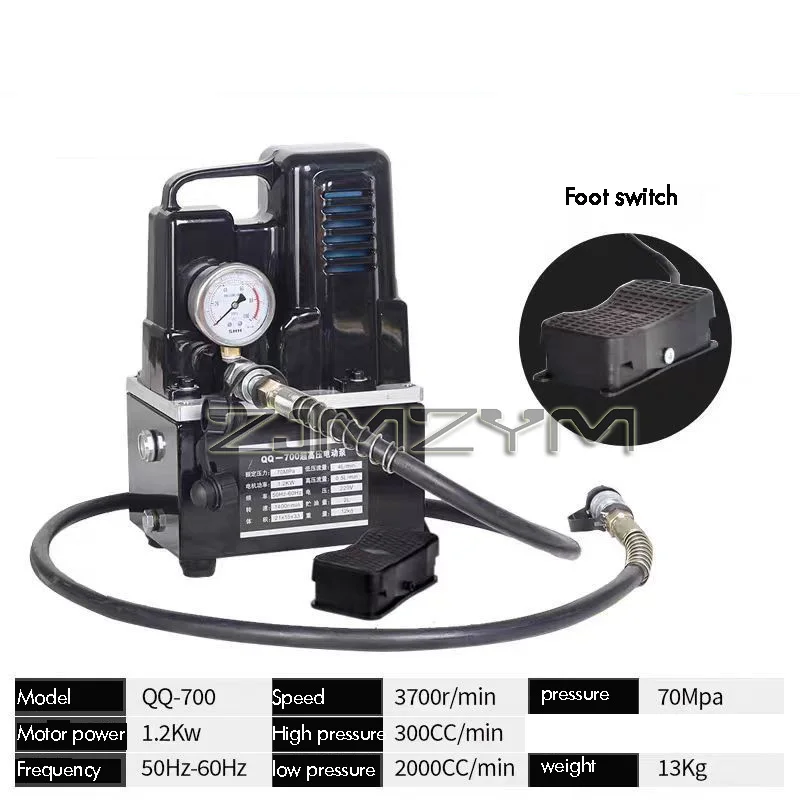 Pompe électrique haute tension 1200W 3700R/Min, interrupteur manuel/pied, pompe hydraulique électrique, Station hydraulique 70mpa