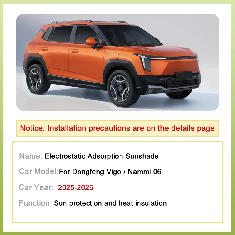 For Dongfeng Vigo Nammi 06 2025 2026 Electrostatic Adsorption Skylight Sunroof Visor Anti-ultraviolet Sunshades Car Accessories