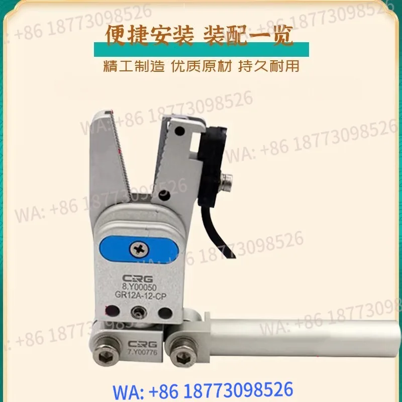 Complete List Of Sm…