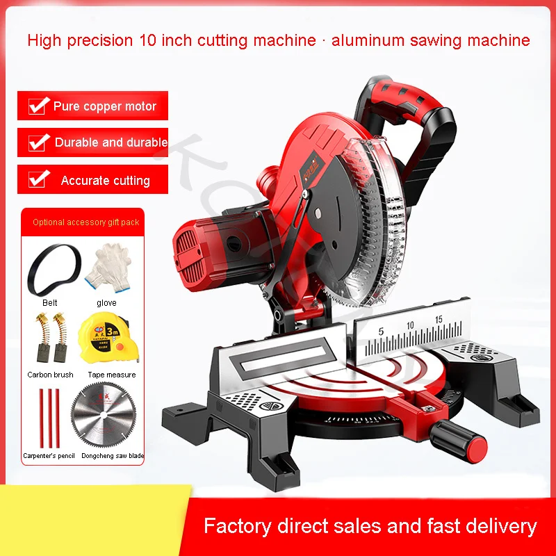 Aluminum Sawing Metal Saw Machine 45 Degree Multi-Purpose Wood Aluminum Profile Cutting Machine Power Tools