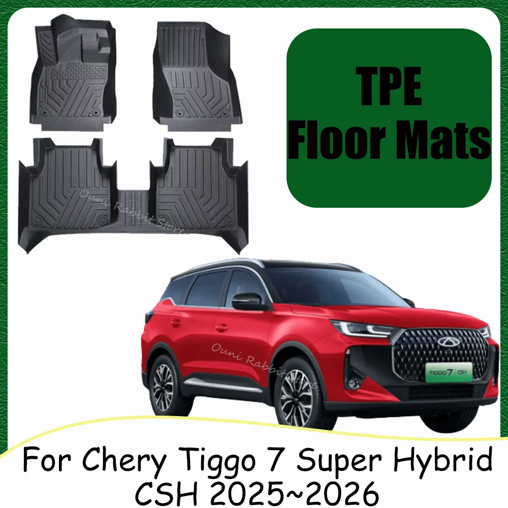 

Для Chery Tiggo 7 Super Hybrid CSH 2025 ~ 2026 автомобильные коврики из ТПЭ, водонепроницаемые ковры, защита интерьера, аксессуары против царапин