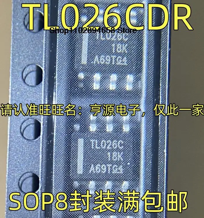 

5 шт. TL026CDR TL026C SOP8 026CIC