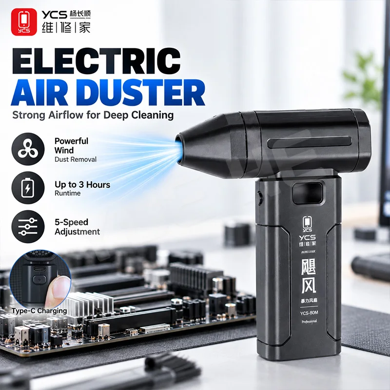 YCS 80M Hurricane Brushless Air Blower Handheld Portable Turbo Fan With Side LED Light For Electronics Maintenance Dust Clean