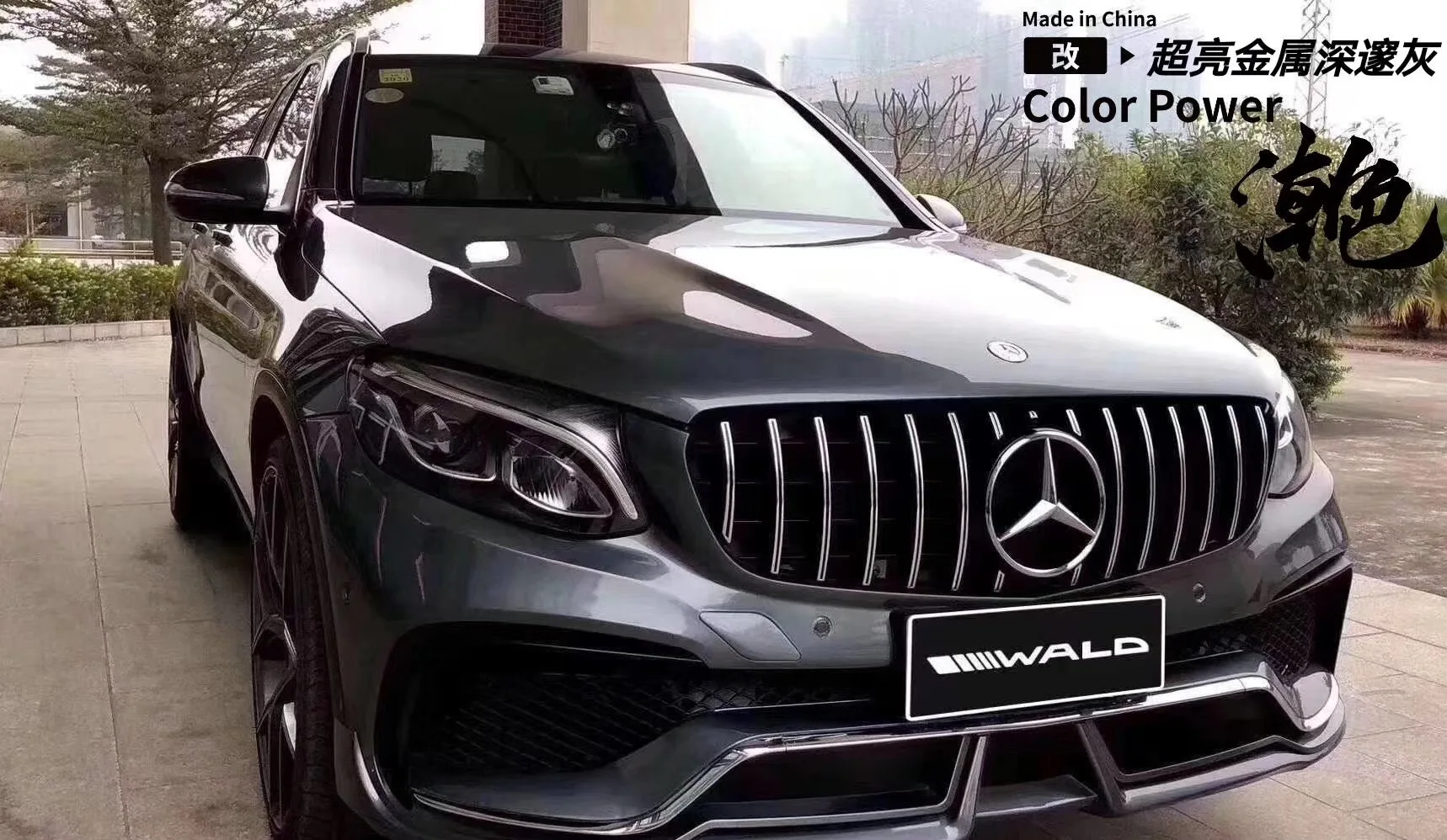 Film Vinyl Pembungkus Mobil Elektro Metalik Berkilau Tinggi Perekat Sendiri dari Cina