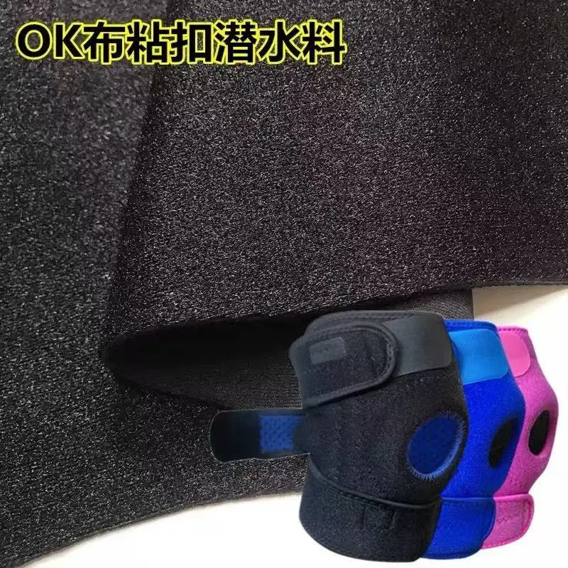 

100x137cm SBR Diving Fabric OK Cloth Can Be Glued with Velcro for Sports Gloves, Knee Pads, Neoprene Ankle Brace