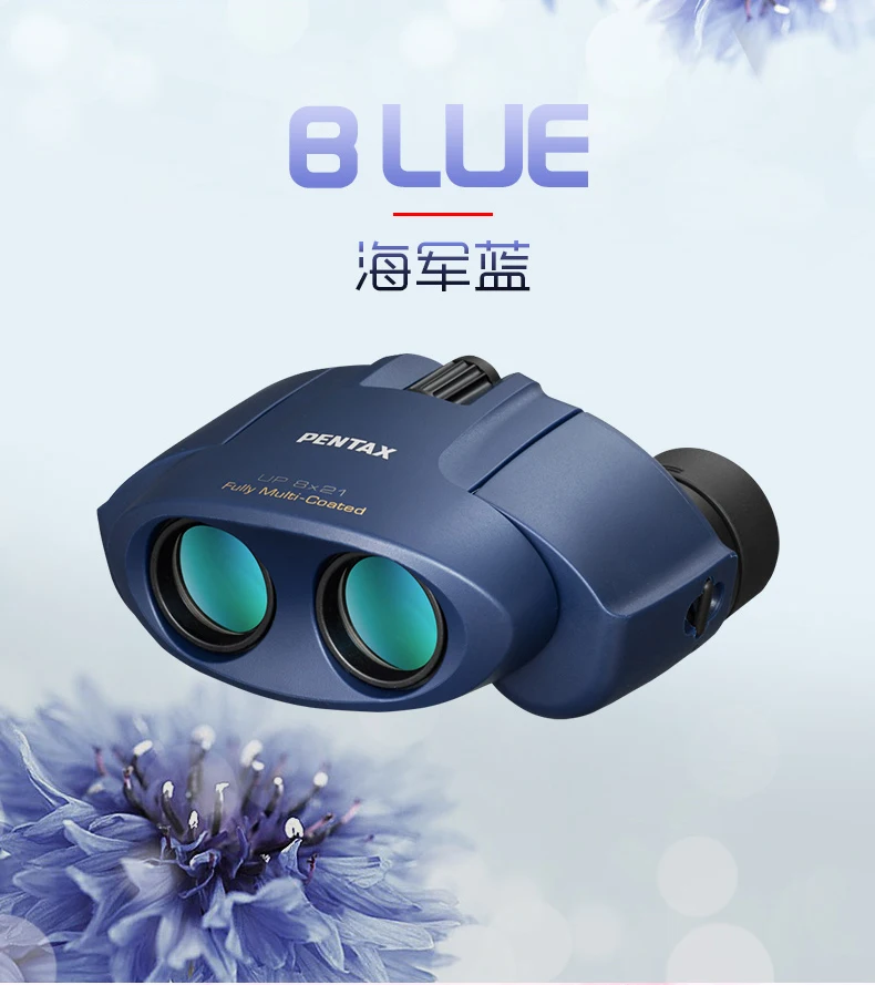 pentax binoculars up 8x21 up10X21 high-power high-definition portable professional binoculars children's gift glasses