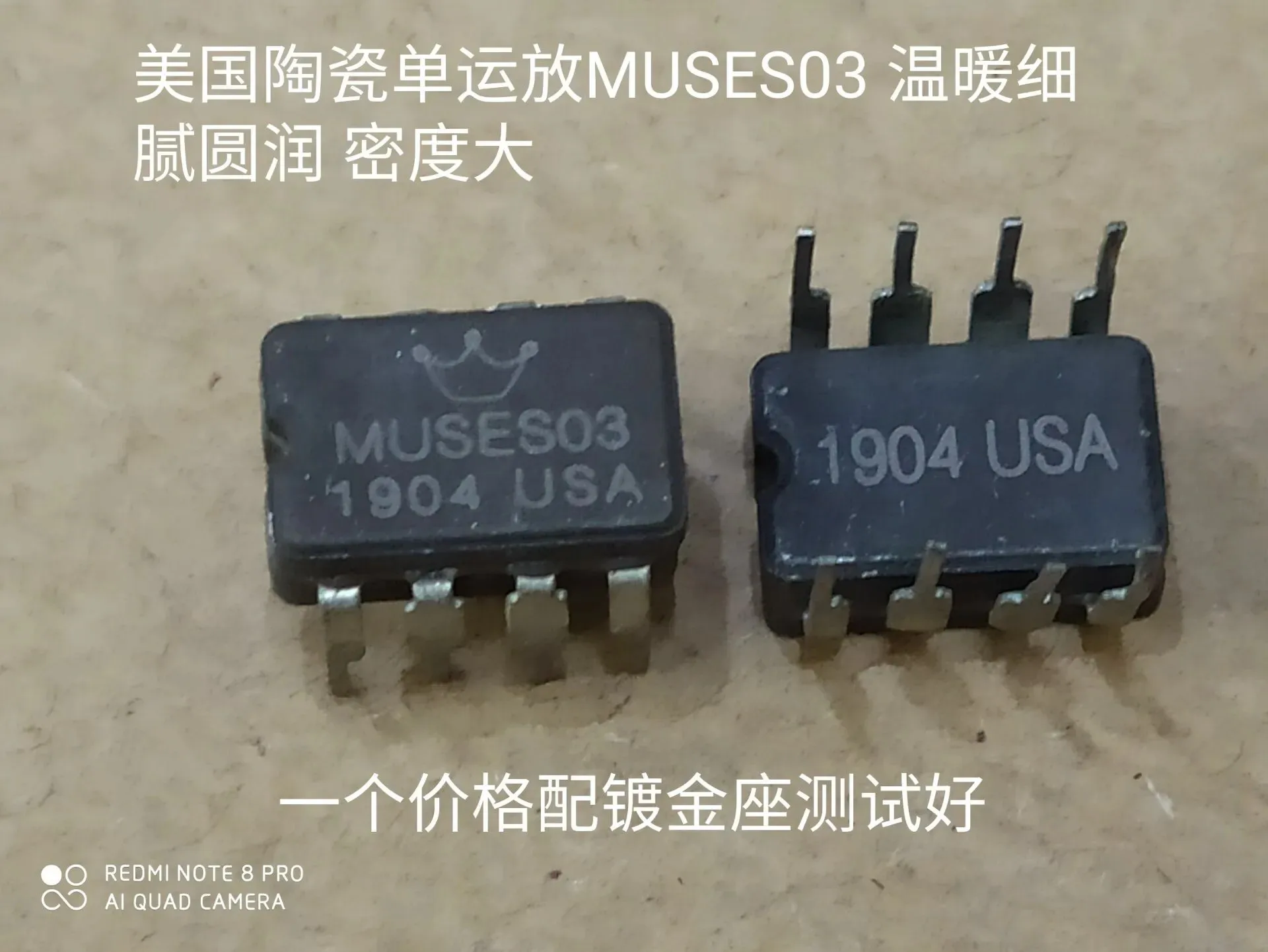 Meiyin crown ceramic package muses03 single op amp lift OPA604AP OPA627BP NE5534AFE LME49710NA OPA128