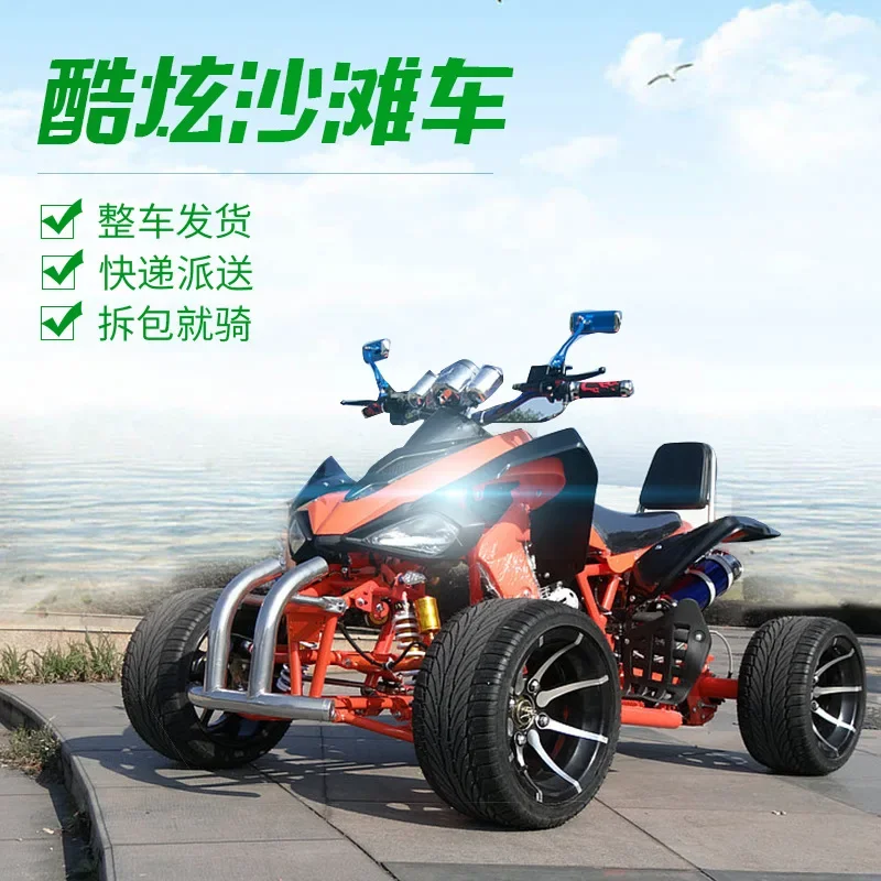 off-road motorcycle low-voltage sports car