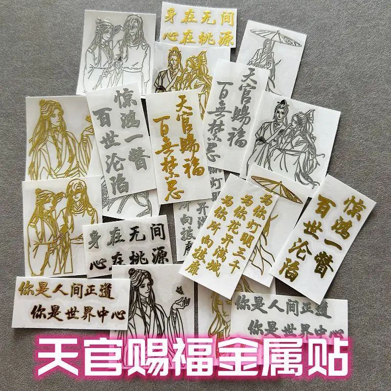

Custom. a of Happiness Peripheral Advanced Metal Stickers Huacheng Xie Lian Customized Ornament Mobile Phone Computer Stick