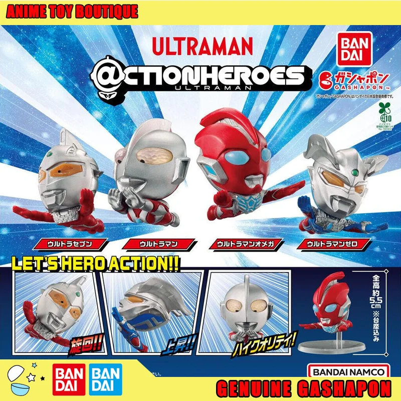 

Bandai Genuine Ultraman Figure Ultraman Zero Seven Omega Gashapon Ball Flight Shaped Desktop Ornament collection toys Original