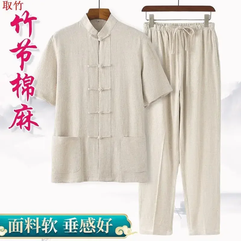 linen Tang clothing men's short-sleeved linen Chinese style middle-aged and elderly thin Chinese Hanfu layman 2 pieces