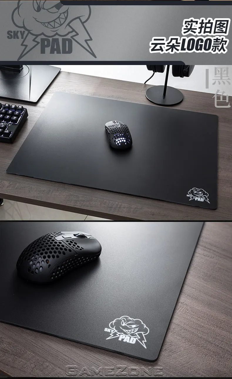 マウス・トラックボール SKY PAD Skyマウスパッド（転生） – thatskyshop JP