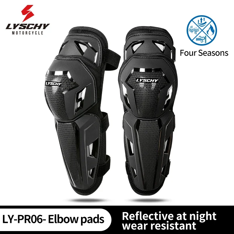 Four Season LYSCHY CE2 High Quality Riding Protector Anti-drop Elbow Protector Reflective Travel Equipment Motorcycle Elbow Pads