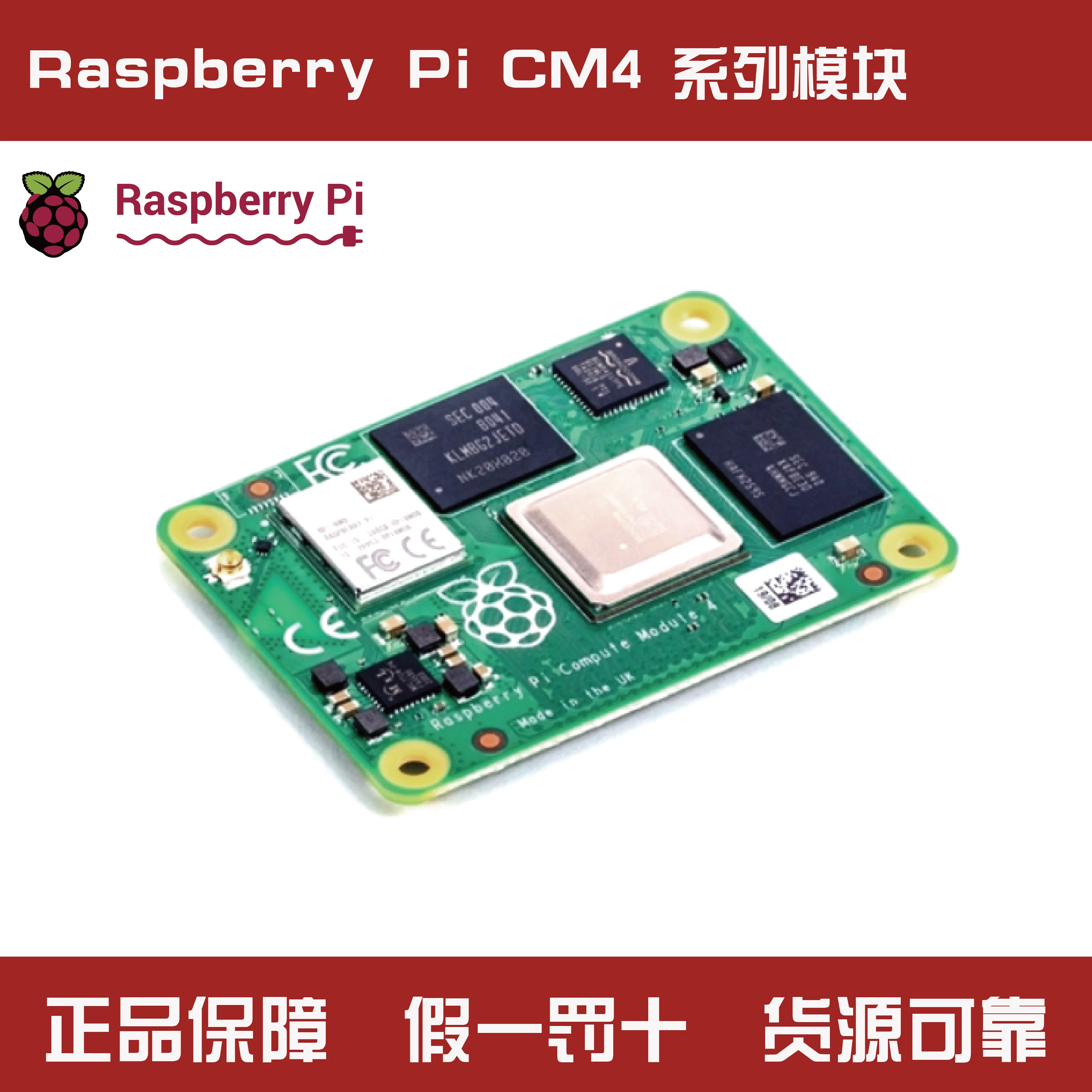 

CM4 Raspberry Pi Compute Module 4, The Power Of Raspberry Pi 4 In A Compact Form Factor, No WIFI Module, Options For R CM4002016