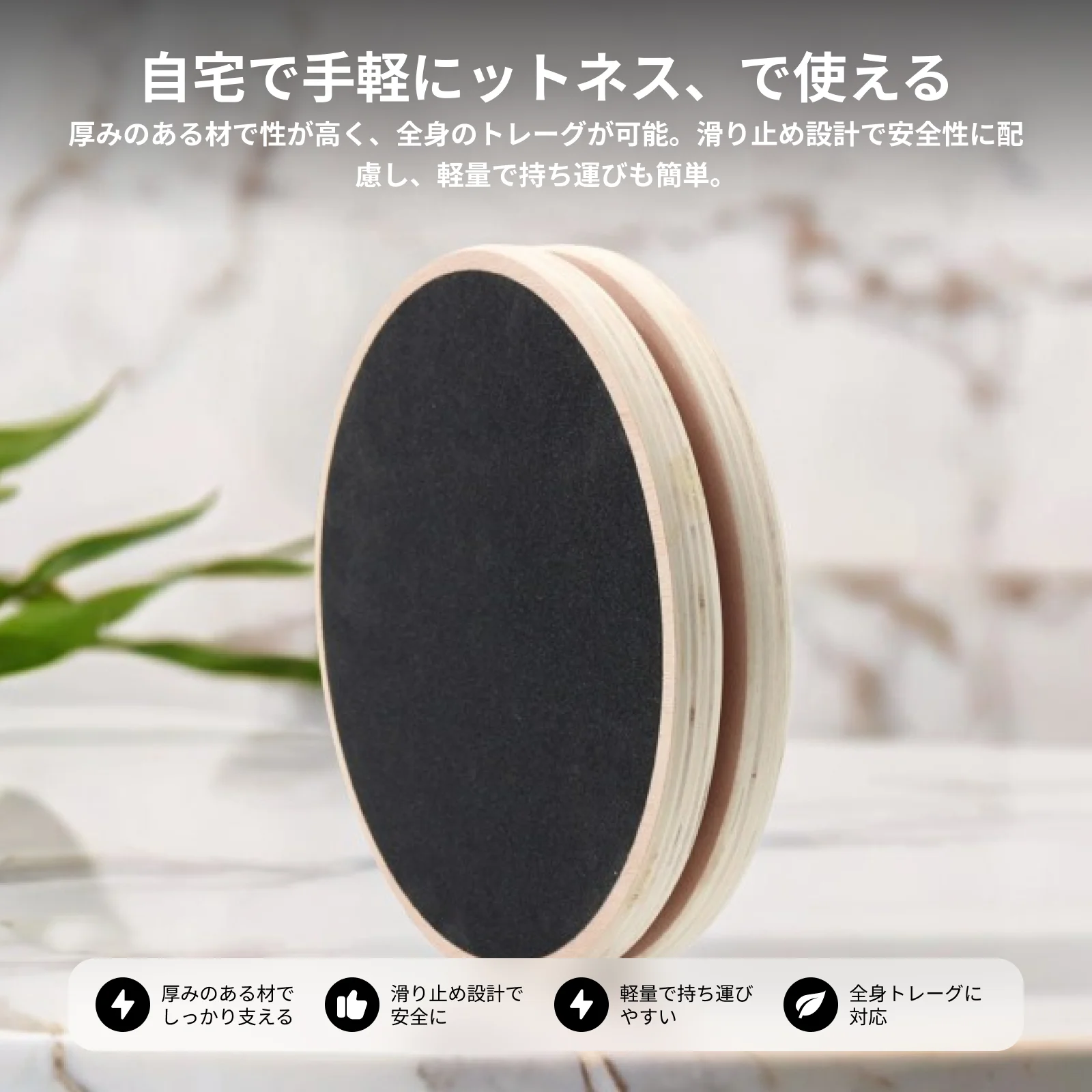 Aerobic Exercise Twist Board Wooden Non Slip Vibration Plate Exercise Machine for Home Fitness Routines
