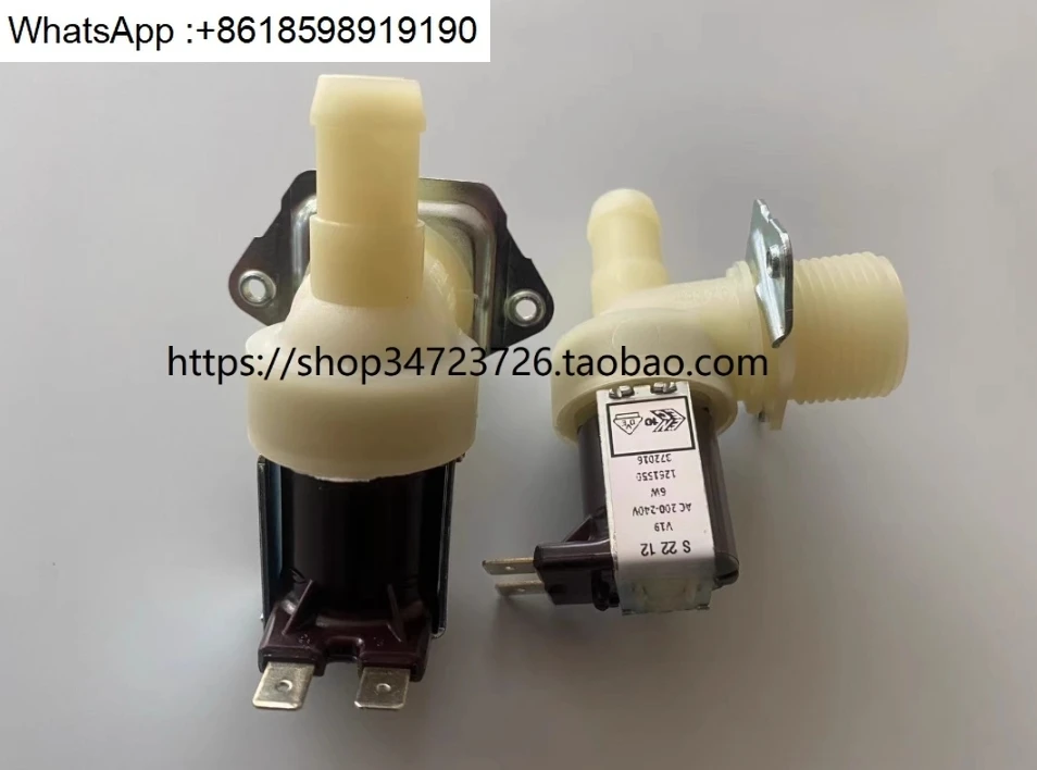 製氷機、コーヒー入口電磁弁