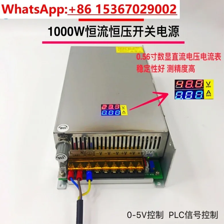 Dual digital display voltage and current adjustable DC 1000W switching power supply 0-12-24 - 36-48-60 - 80 - 120V