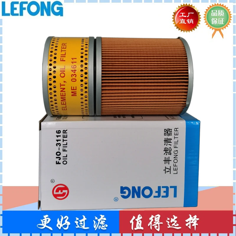 Suitable for modern R215-7 excavator oil filter 26316-93000 ME034611 ME034605