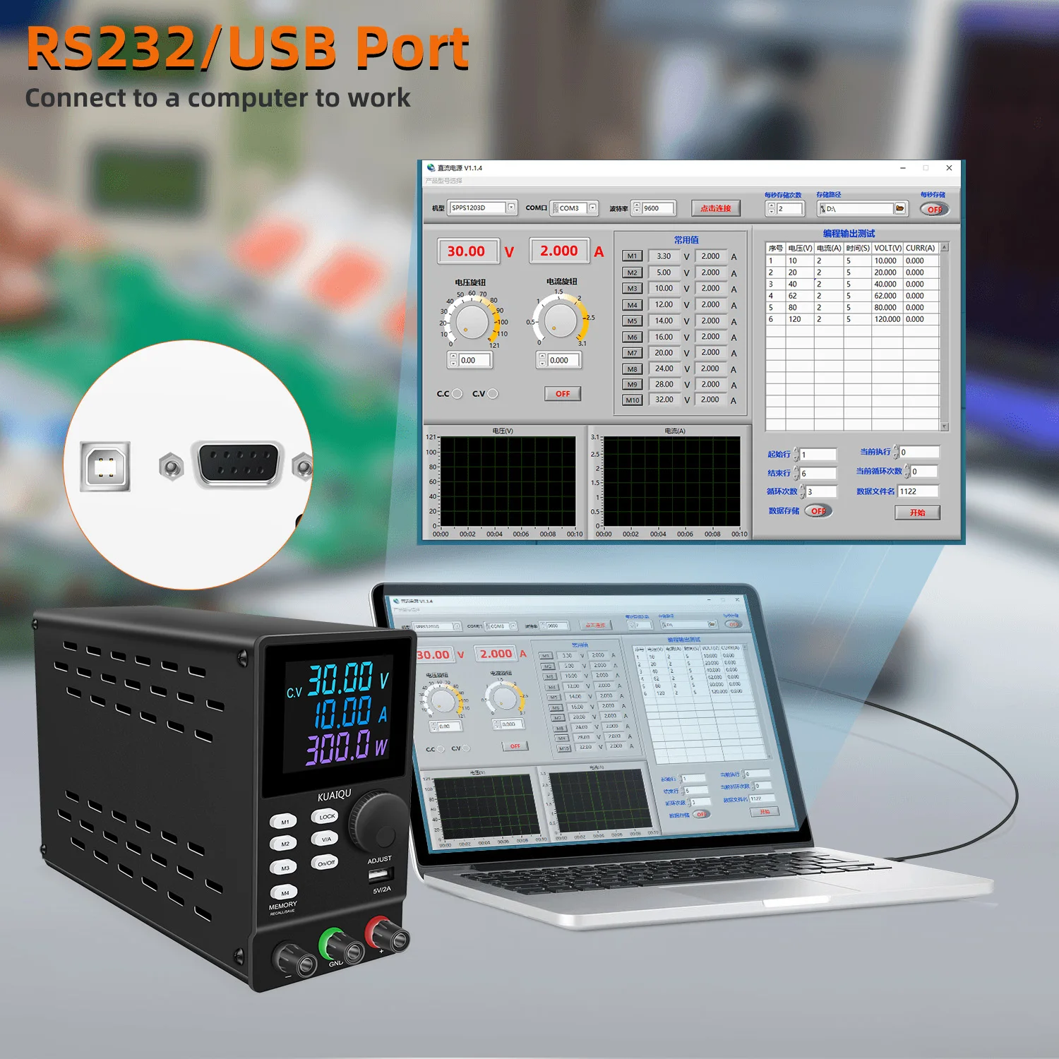 Imagem -06 - Fonte de Alimentação dc com Porta de Comunicação Usb Rs232 4-memory Lock v a on Off Estabilizador de Tensão 30v 10a Ajustável Fonte Repair