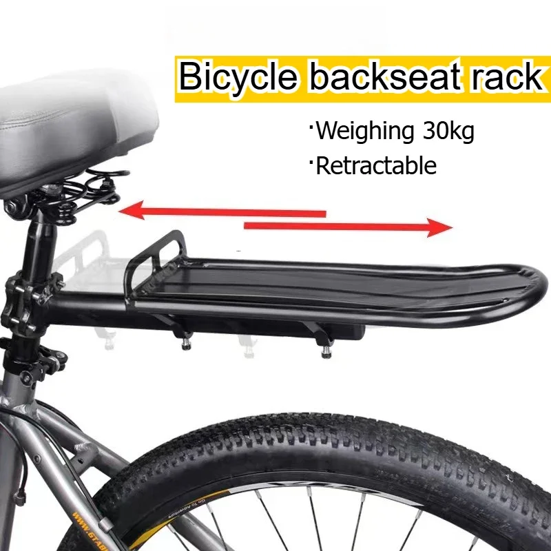 

Retractable Aluminum Alloy Bike Mount Bicycle Rear Seat Post Rack Bicycle Pannier Luggage Cargo Carrier Rack