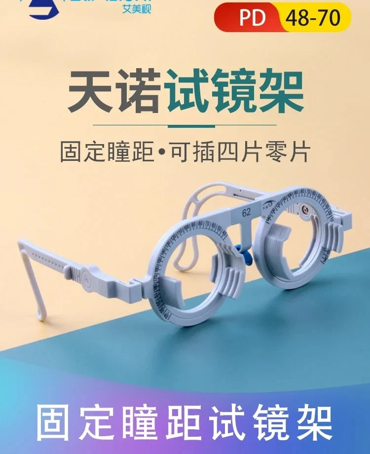 Adjustable testing frame, optometry frame, fixed pupillary distance testing frame, mirror legs