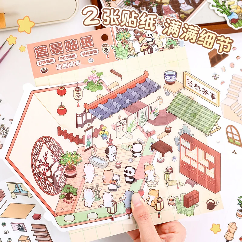 Amante delle carte 3 pezzi Dream Sotic Series 3D PET adesivi paesaggi carini per ragazze Scrapbooking diario fai da te decorazioni artigianali