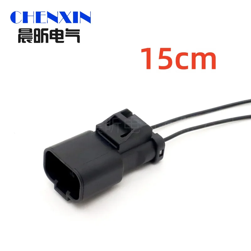 Car Connector Assembly  2 Pins Automobile Radiator Electric Wiring Socket 7123-6423-30 7222-6423-40 7222-6423-30 7222-6423