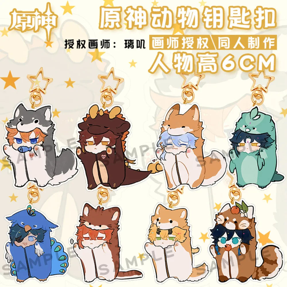 

Anime Genshin Impact Diluc Venti Q Version Animal Theme Acrylic Keychain Game Bag Pendant Cartoon Stand BL Model Xmas Gift