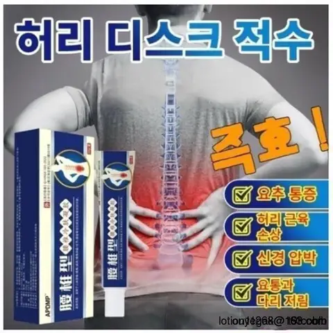 아이스팩/6개 20g 조의당 요추 냉찜질 젤 요추 케어 겔