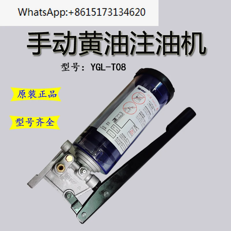 CLHA-20 Manual Lubricating Machine CLA-8 Taiwan Yuxiang Original YML-8 Manual Grease Pump YGL-T08