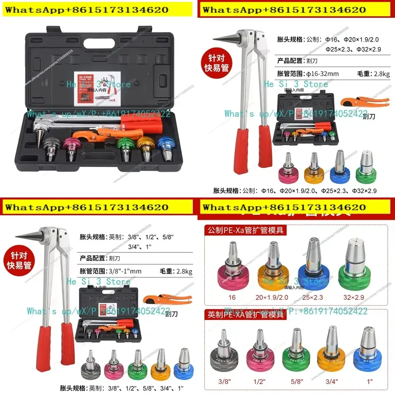 This manual pipe expander is designed for quick and easy connections during floor heating installations. It serves as an