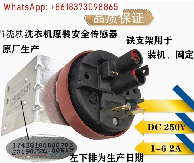 Washing Machine Wat…