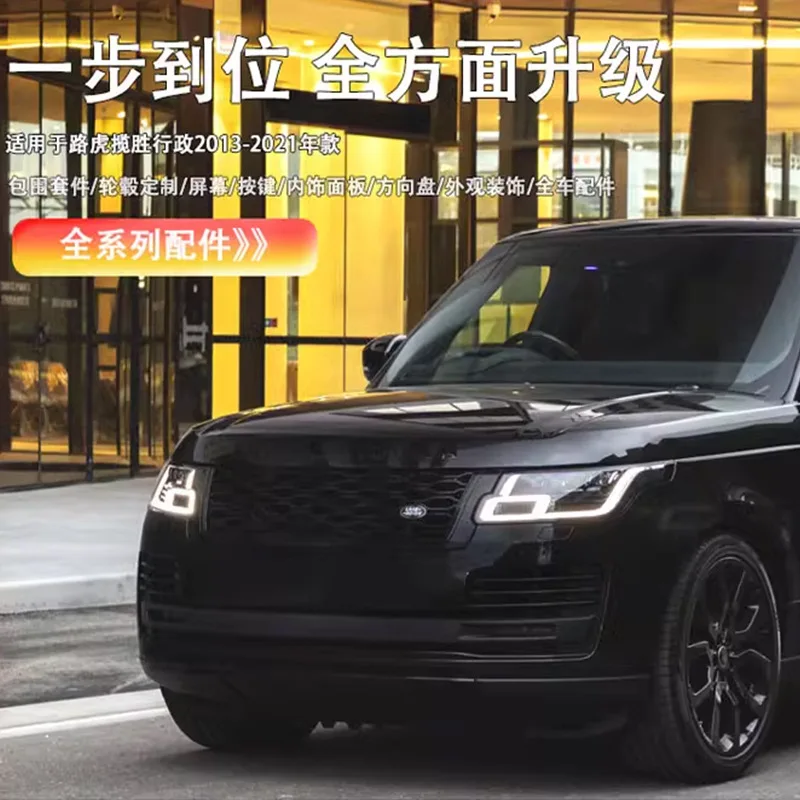 

SAAR подходит для Land Range Rover Executive L405, обновление OE, оригинальная модель автомобиля, комплект объемных деталей для внешнего вида кузова