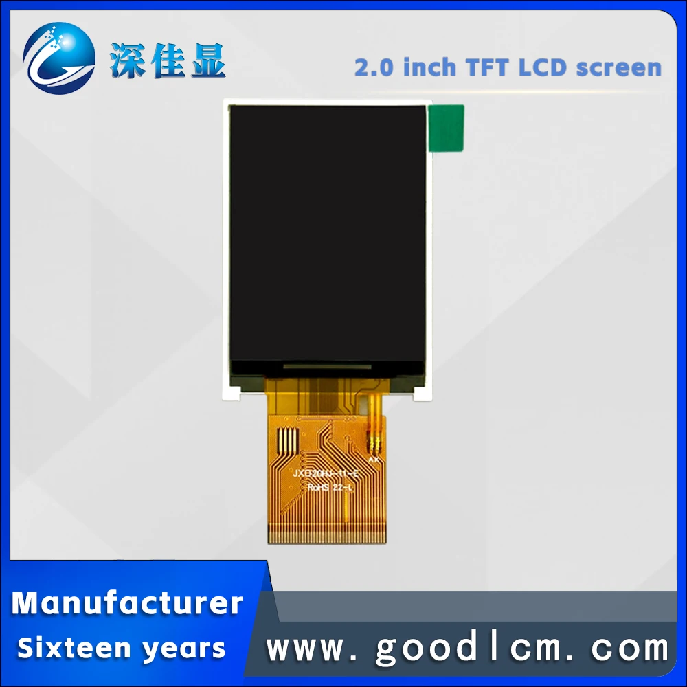 IPS liquid crystal TFT color screen 2.0 inch LCD display screen ST7789V2 40PIN Plug-in type IPS Full perspective