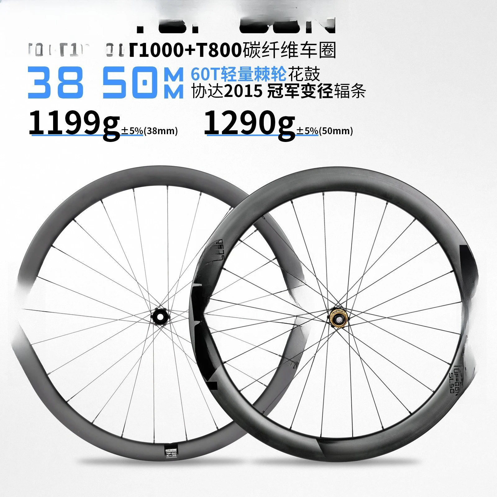 Road car carbon fiber wheel set, ultra-light carbon ratchet flower drum carbon fiber rim, vacuum bucket shaft disc brake wheel