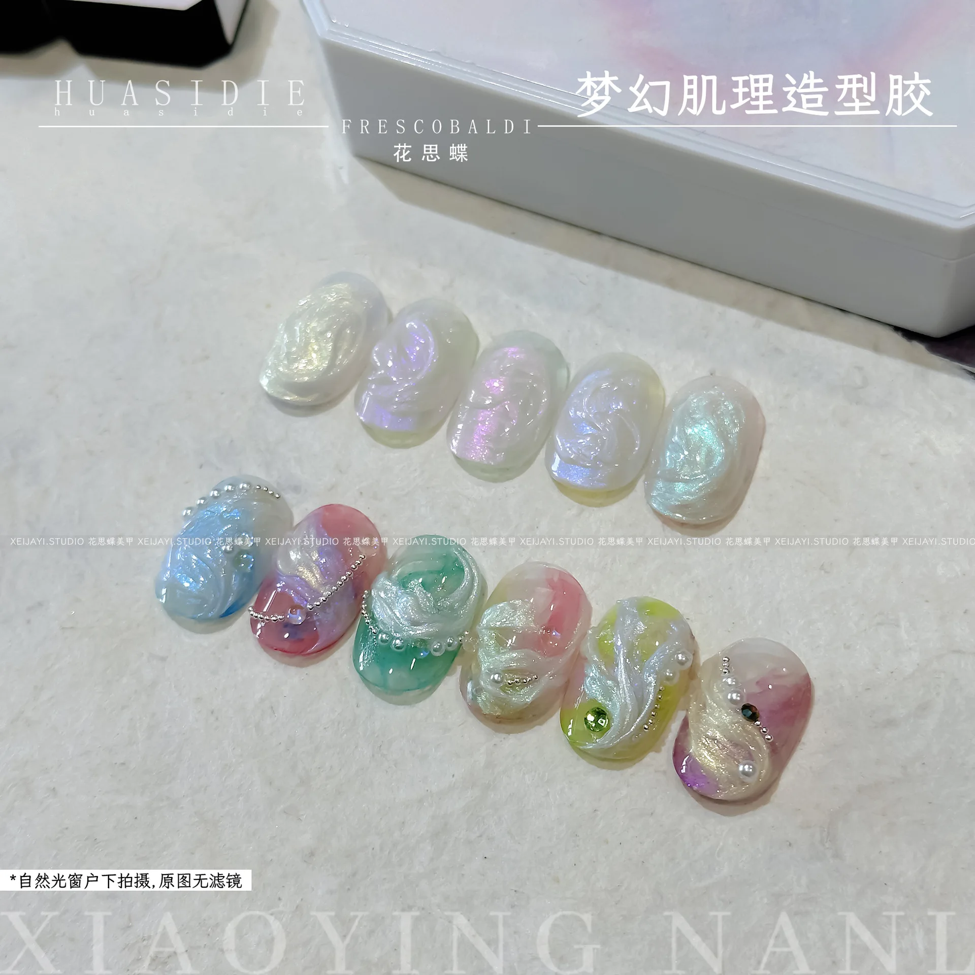 9 สีออโรร่าฟรีล้างยาทาเล็บแข็งตัวแปรกาวเรียบแช่ยูวีกึ่งถาวรสีเคลือบเงาภาพวาดสีน้ํามันกาว