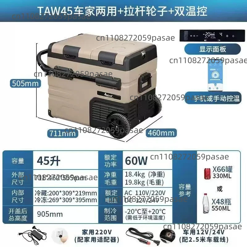 Portable Mobile Detachable Battery Camping 12v Refrigerator Solar Electric Cooler Compressor Car Fridge Freezer