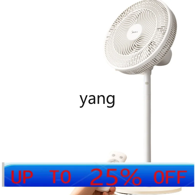 lX Household Strong Wind Super Mute Vertical Shaking Head Floor Fan Small Strong Desk Fan