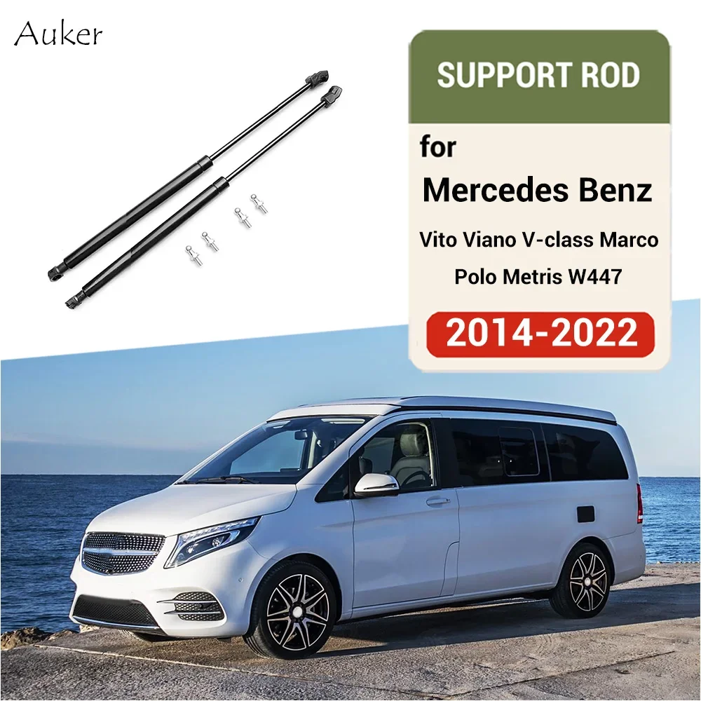 Tampa do capô do carro, suporte de elevação, barras de suporte de choque, haste de gás para benz vito viano classe v marco polo metris w447 2014-2022