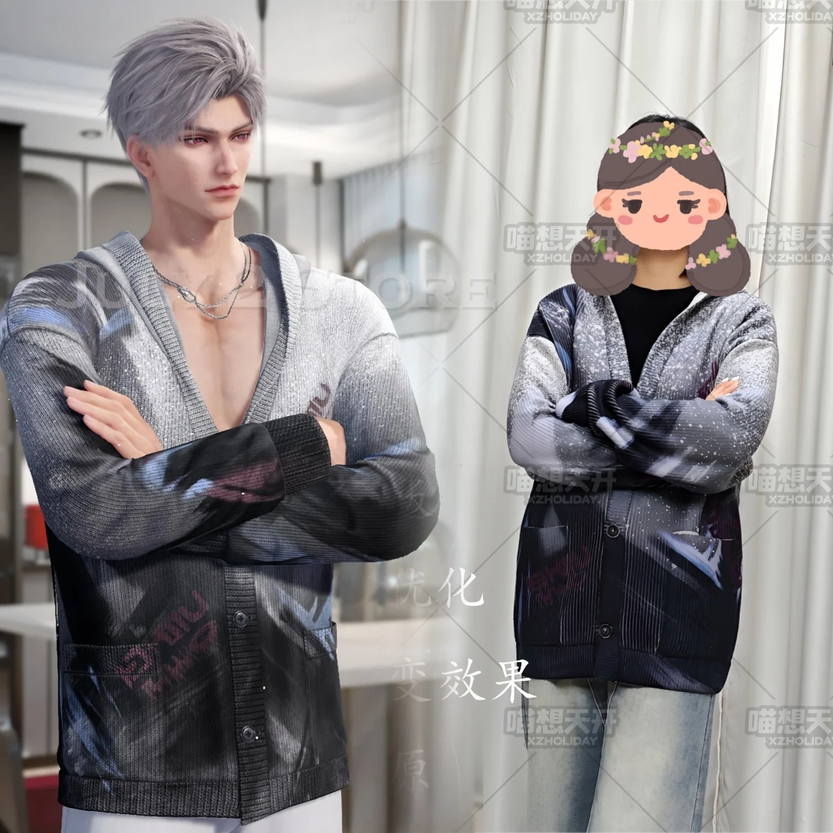 

Магазин июля 2, Love And Deepspace Slyus, наряд для косплея, игровой парик, женский и мужской вязаный кардиган, повседневная одежда, свитер, машинный костюм для пары