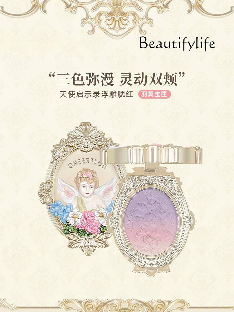 Simple retro cute relief blush premium gills purple expansion color blush female