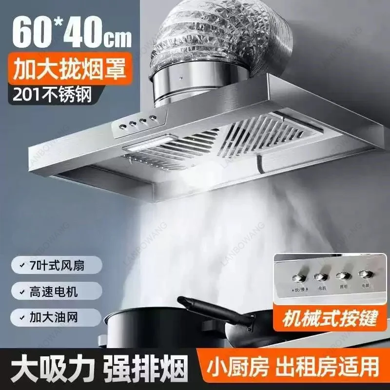 Compact Kitchen Smoke Extractor Range Hood, 6-12 Inch Adjustable Speed LED Lighting Ventilation Fan