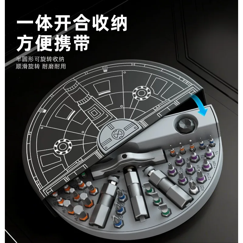 For Sector Multifunctional Ratchet Screwdriver Set, Household Batch, Tools