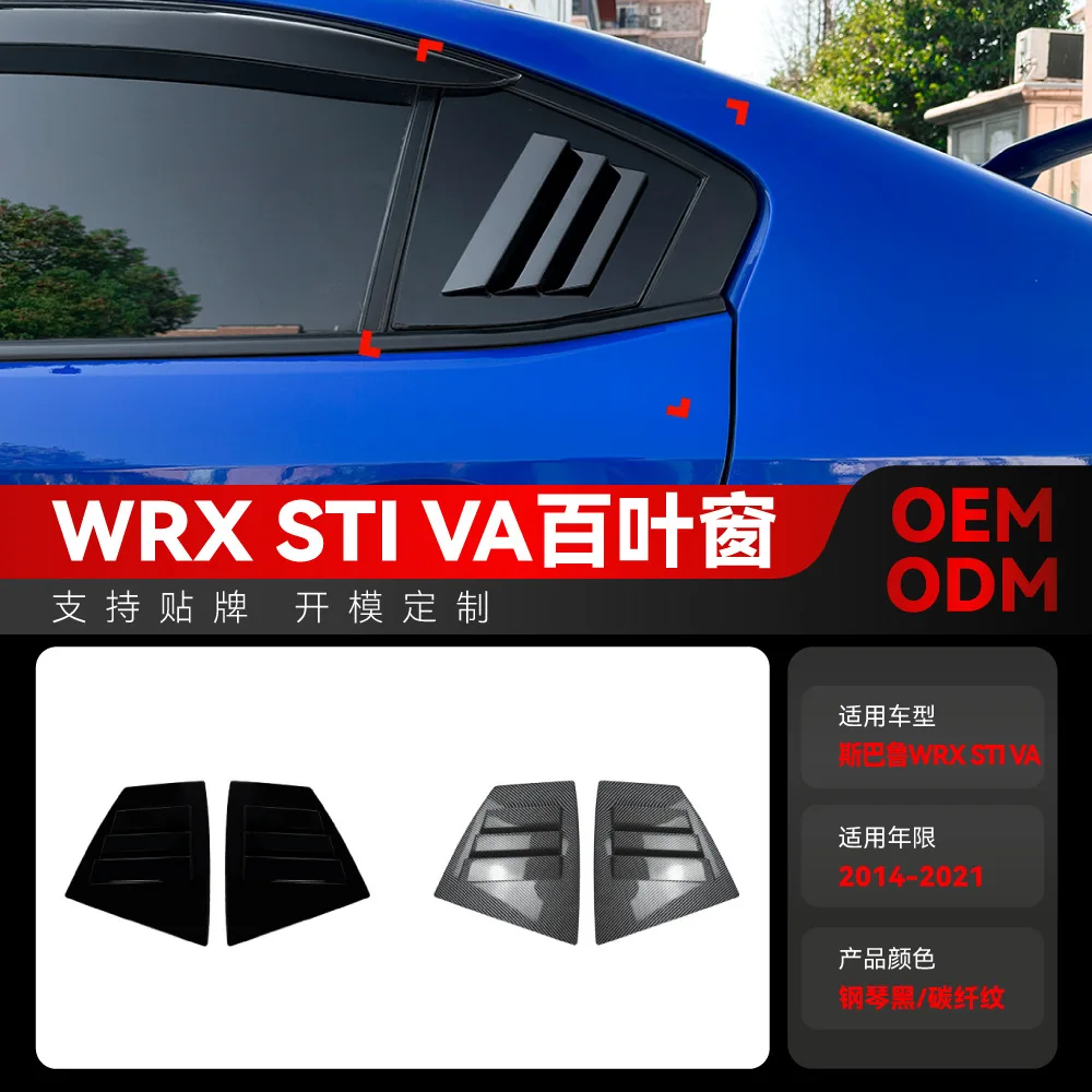 

Suitable for 2014-2021 Toyota SUBARU WRX STI VA Triangular louver sticker modification parts