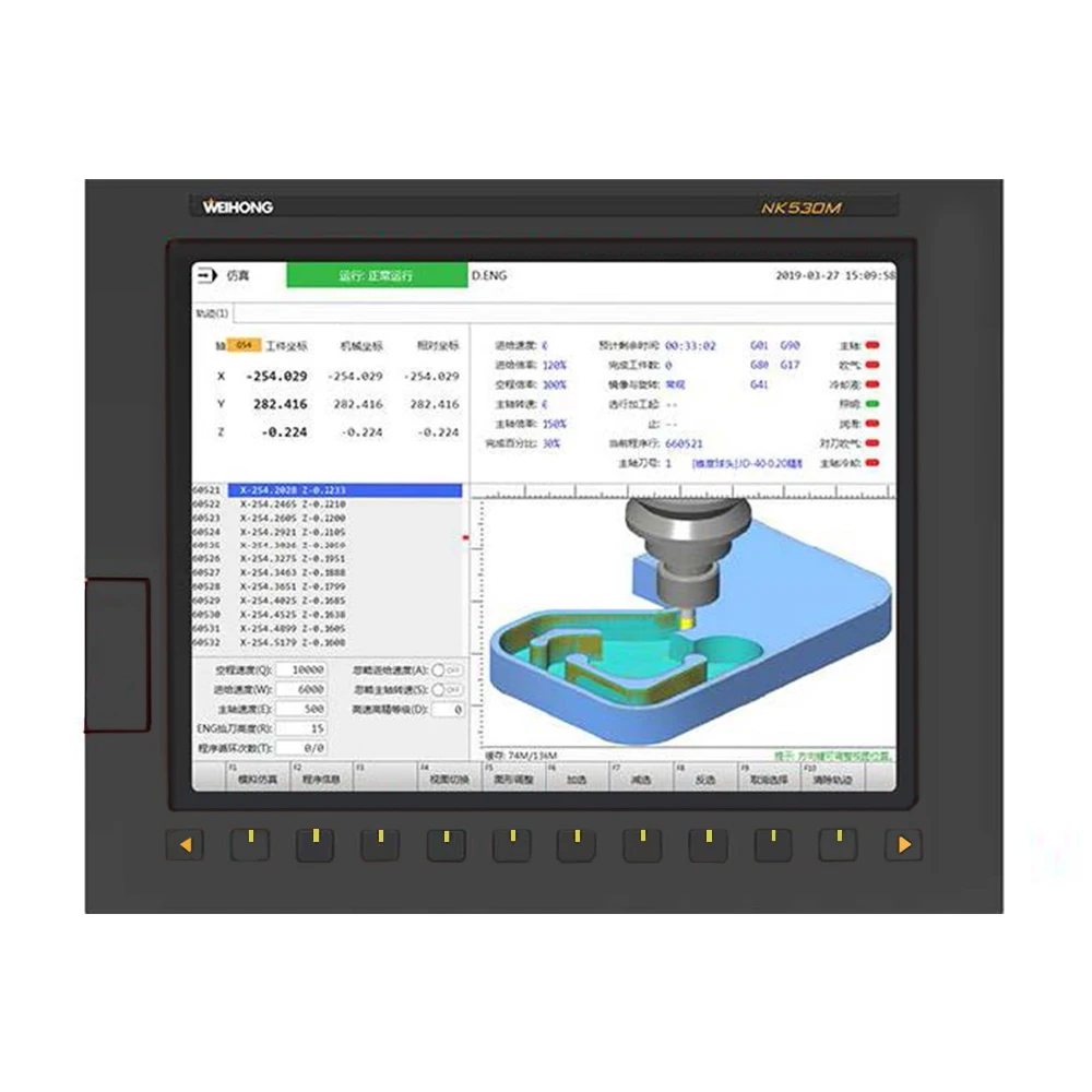 NK530M High end integrated CNC system cnc controller 3-6 axis