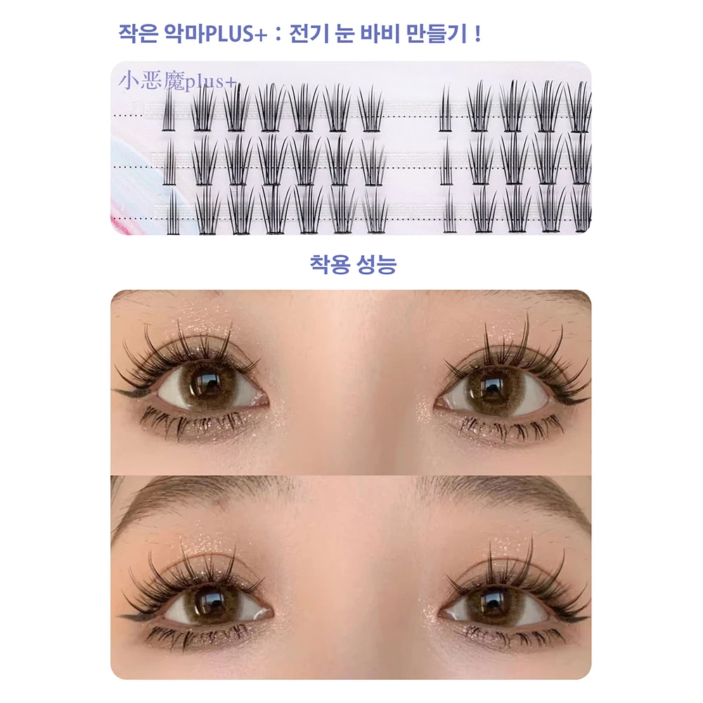 Fairy False Eyelashes Cos Handmade False Eyelashes Little Devil Individual Lashes Extension Naturally Heat Bonded Cluster Lashes