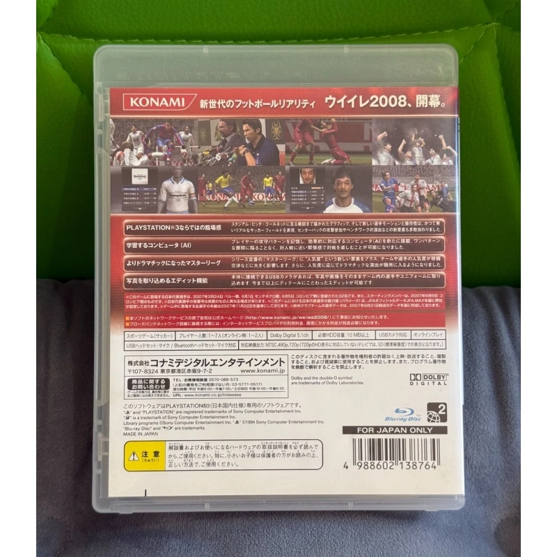 Playstatio3 PS3 لعبة اليد الثانية CD العالم لكرة القدم الفائز أحد عشر 2008 Playstation3 بطاقة الألعاب ألعاب Ps3 النسخة اليابانية #4